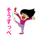 オンラの茨城弁！（個別スタンプ：24）