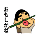 オンラの茨城弁！（個別スタンプ：28）