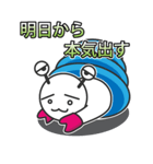 ヤドカリ「インドア派ですので」（個別スタンプ：2）