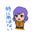 みんな仲良く（個別スタンプ：5）