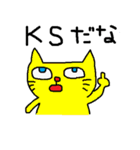 ねこしゃん喜怒哀楽スタンプ（個別スタンプ：27）