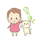 ぼくとくま（個別スタンプ：35）