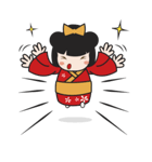 キミ、かわいいこけし人形（個別スタンプ：30）