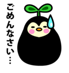 風船かずらのタネ（個別スタンプ：21）