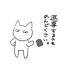 だめだめな一日（個別スタンプ：28）