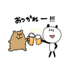 ぱんだ ときどき くまちゃん（個別スタンプ：15）