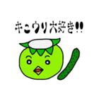 小さなカッパ（個別スタンプ：1）
