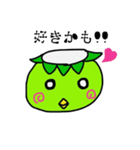 小さなカッパ（個別スタンプ：2）