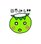 小さなカッパ（個別スタンプ：3）