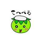 小さなカッパ（個別スタンプ：5）