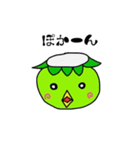 小さなカッパ（個別スタンプ：6）