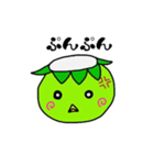 小さなカッパ（個別スタンプ：8）