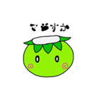 小さなカッパ（個別スタンプ：12）