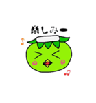 小さなカッパ（個別スタンプ：13）