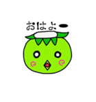 小さなカッパ（個別スタンプ：18）