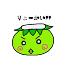 小さなカッパ（個別スタンプ：20）