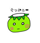 小さなカッパ（個別スタンプ：23）