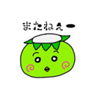 小さなカッパ（個別スタンプ：26）