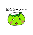 小さなカッパ（個別スタンプ：30）