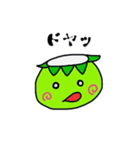 小さなカッパ（個別スタンプ：32）