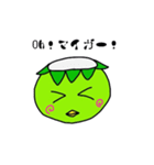 小さなカッパ（個別スタンプ：36）