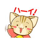 すずにゃん3 (日本語)（個別スタンプ：17）