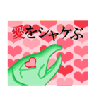 シャレてる海の仲間たち！（個別スタンプ：27）