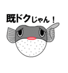 シャレてる海の仲間たち！（個別スタンプ：37）
