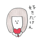 鳥取の方言すたんぷ。（個別スタンプ：27）