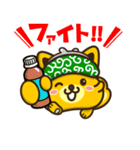 ポ太郎スタンプ（個別スタンプ：20）