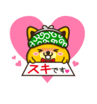 ポ太郎スタンプ（個別スタンプ：36）