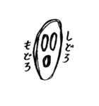 グループトークにおびえるスタンプ（個別スタンプ：36）