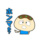 ひたすら関西弁を喋るたこ焼き〜激うまや〜（個別スタンプ：3）