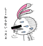 目線うさぎ（個別スタンプ：14）