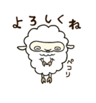 日々、ひつじ。（個別スタンプ：3）