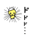群馬のピヨコ（個別スタンプ：7）