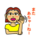 うちなーあびー【沖縄方言】練習てぃーち（個別スタンプ：40）