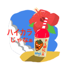 干し柿がおじいちゃん（個別スタンプ：35）