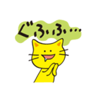 奇声ラッシュ！！（個別スタンプ：8）
