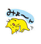 奇声ラッシュ！！（個別スタンプ：12）
