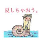 羊アンモナイト（個別スタンプ：40）