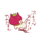 いちごねこ（個別スタンプ：23）