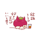 いちごねこ（個別スタンプ：25）