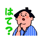 はらぺこ横綱（個別スタンプ：2）