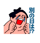 はらぺこ横綱（個別スタンプ：7）