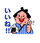 はらぺこ横綱（個別スタンプ：9）
