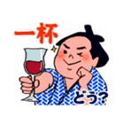 はらぺこ横綱（個別スタンプ：20）