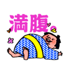 はらぺこ横綱（個別スタンプ：25）