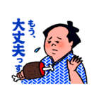 はらぺこ横綱（個別スタンプ：29）