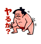 はらぺこ横綱（個別スタンプ：35）